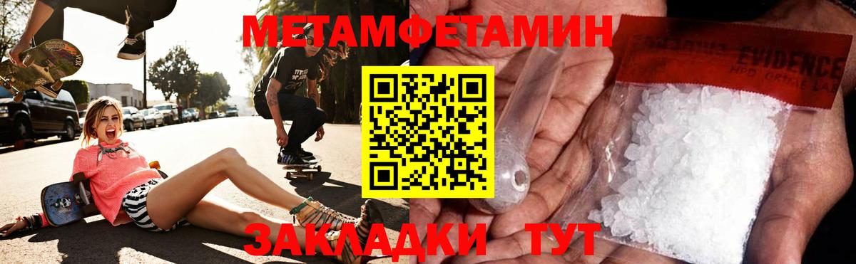 Амфетамин  Amphetamine VHQ  Вход с VPN  Мыски 
