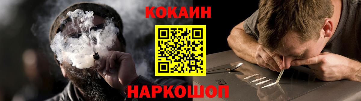 COCAIN 98% Мыски