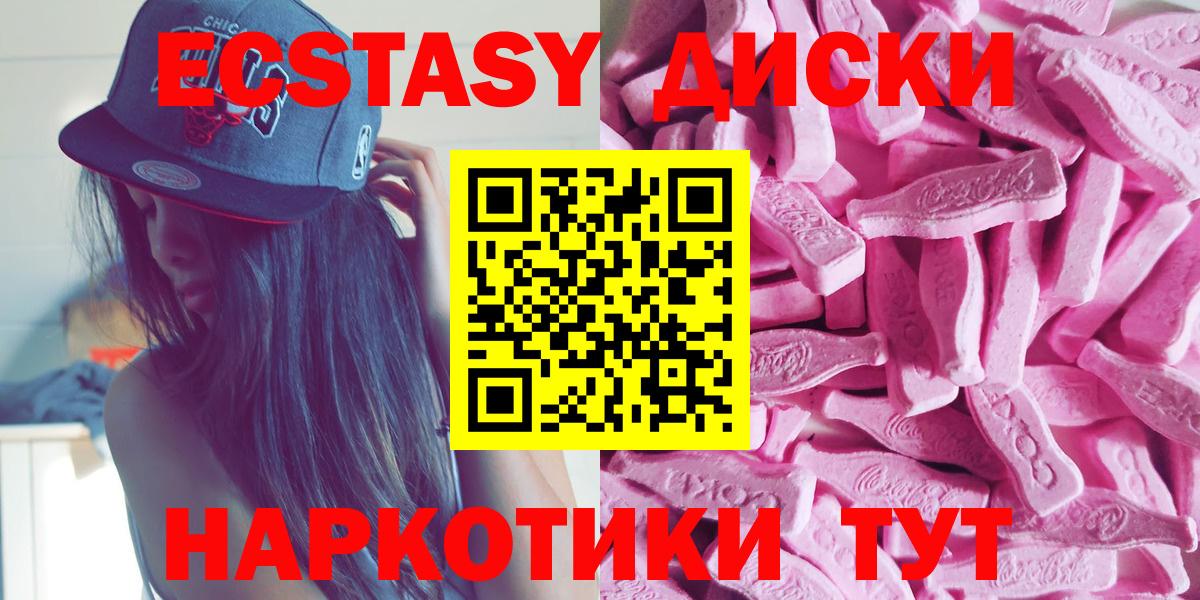hydra сайт  Ecstasy 300 mg  Вход с VPN  Мыски  Экстази louis Vuitton 