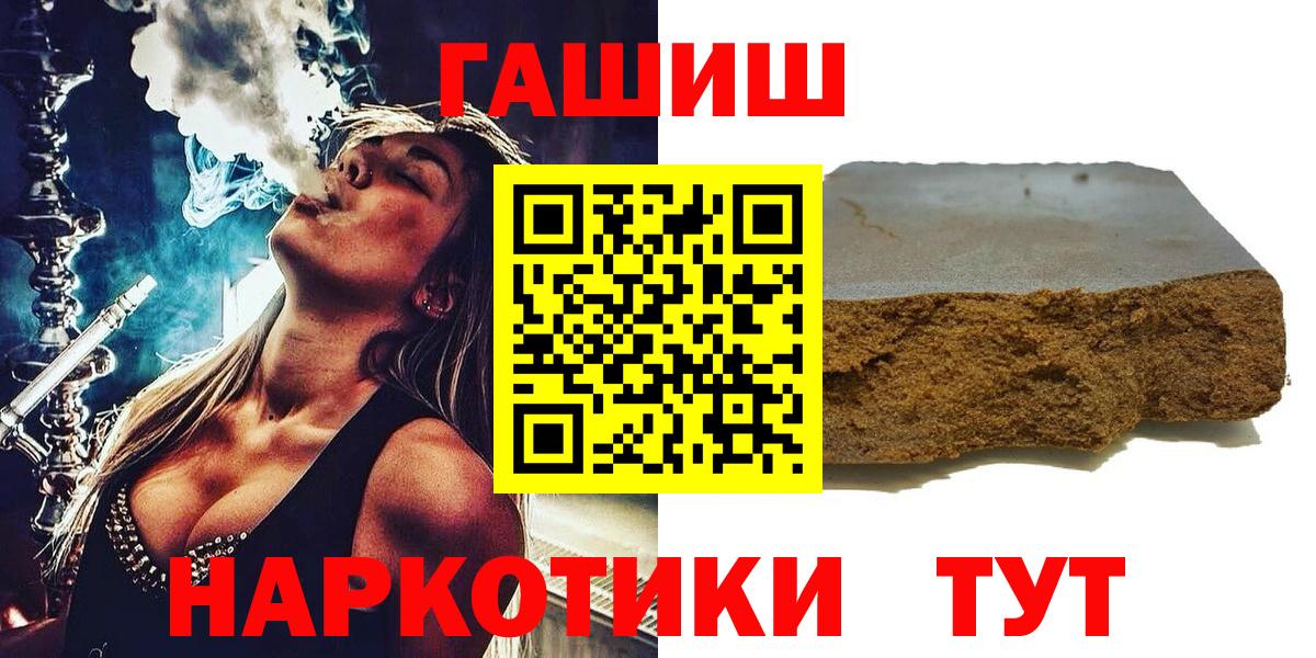 Гашиш VHQ Мыски