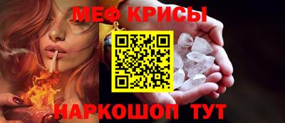мескалин Туймазы