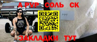мескалин Туймазы