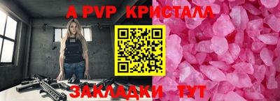 мескалин Туймазы