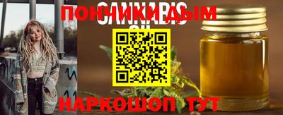 альфа пвп Тула