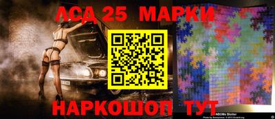 мескалин Туймазы