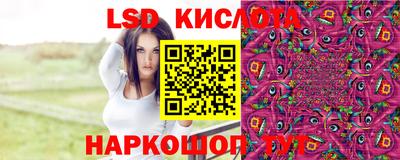 мескалин Туймазы