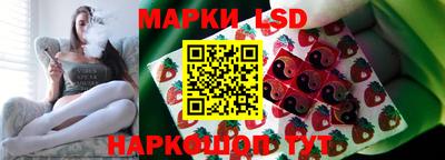 скорость Уссурийск
