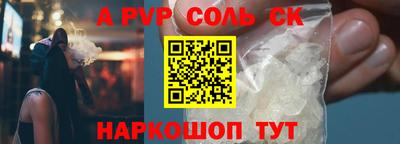 альфа пвп Тула