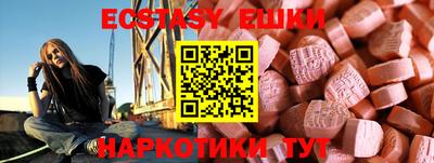 гашик Тулун