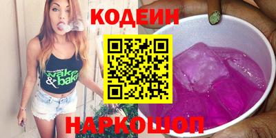 скорость Уссурийск