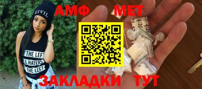 альфа пвп Тула