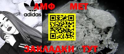альфа пвп Тула