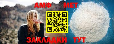 альфа пвп Тула