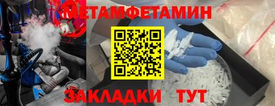 мескалин Туймазы
