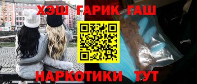 гашик Тулун