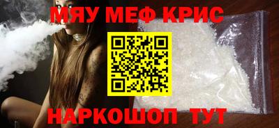 мескалин Туймазы