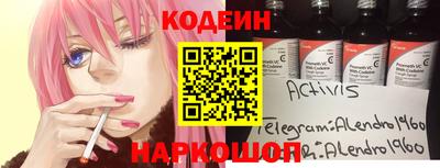 скорость Уссурийск