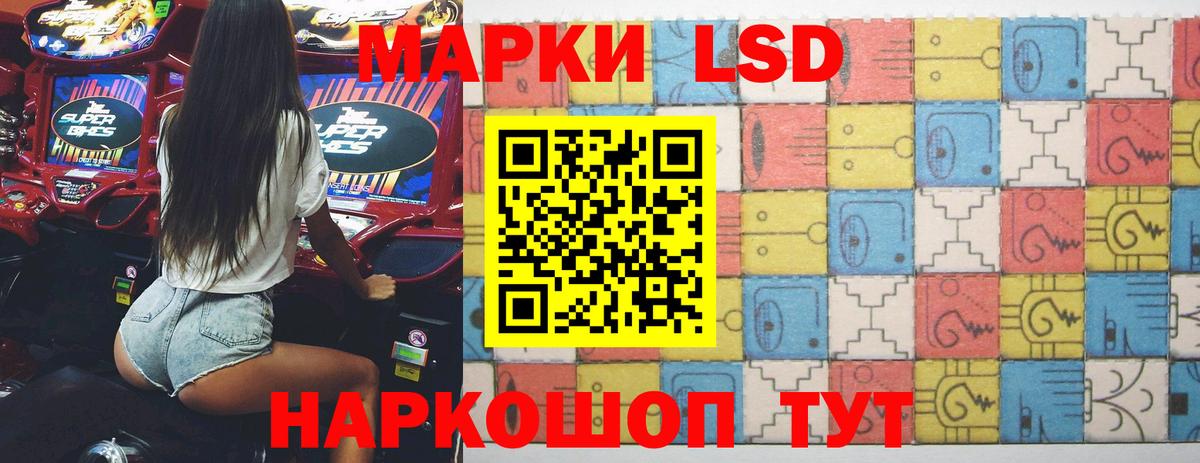 Лсд 25 экстази  Вход с VPN  Мыски  LSD-25 экстази кислота 