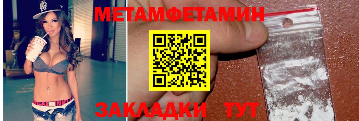 КЕТАМИН Мыски