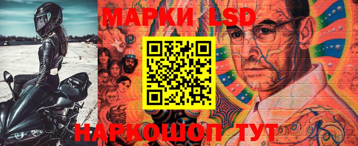 Марки N-bome 1500мкг  Вход с VPN  Марки N-bome 1500мкг  Мыски 