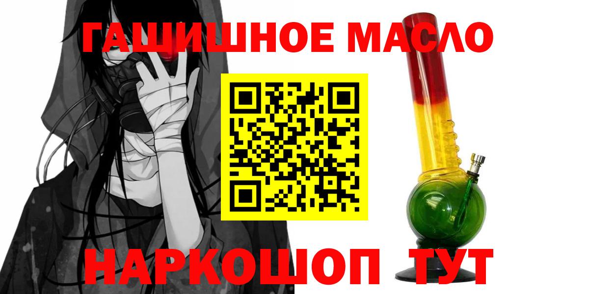 Дистиллят ТГК вейп с тгк Мыски