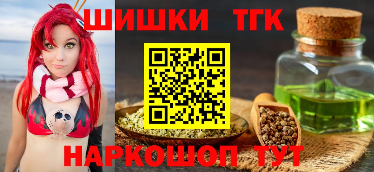 Канабис план  Вход с VPN  Мыски  МАРИХУАНА VHQ  Бошки Шишки AK-47 